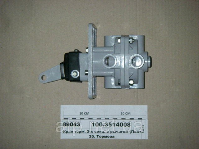 Кран тормозной, подпедальный (TRUCK) 1003514008 Autocomponent