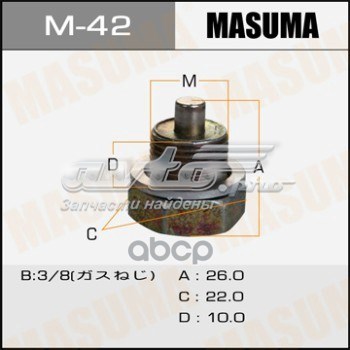 Пробка поддона двигателя Masuma M42 цена, от 3.52 USD