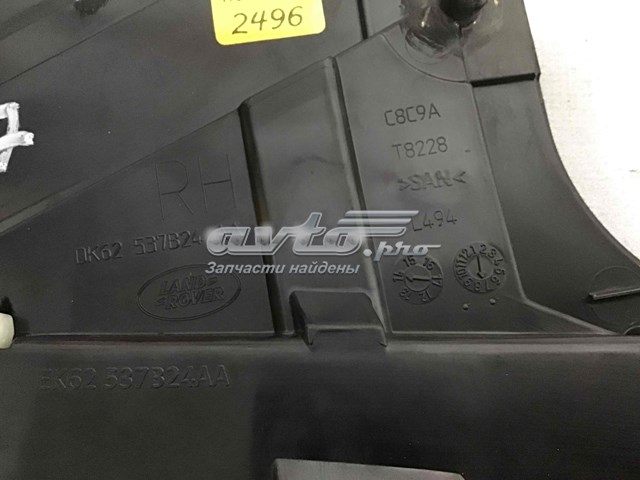 LR075476 Land Rover