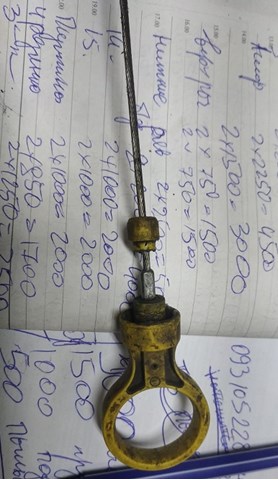 Щуп уровня масла на Ford Mondeo III B5Y