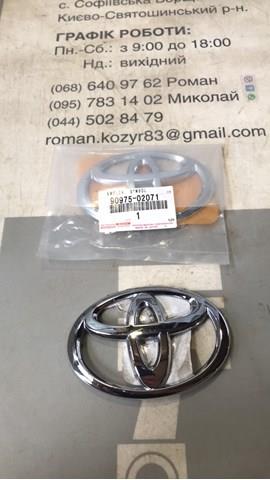 Compre Emblema de tampa de porta-malas (emblema de firma) Toyota Yaris 