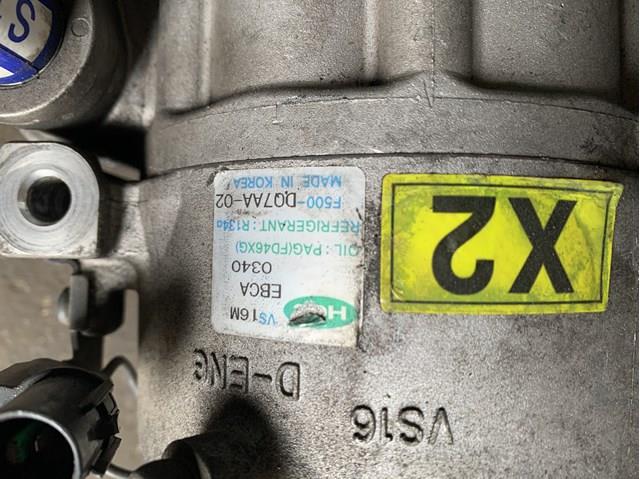 DQ7AA02 Hyundai/Kia 