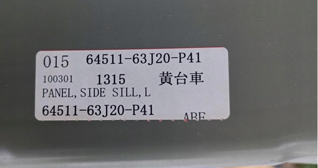 6451163J20P41 Suzuki 