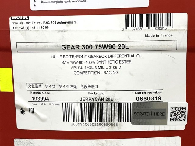 Масло трансмиссионное Motul 317822 цена, от 534.20 USD