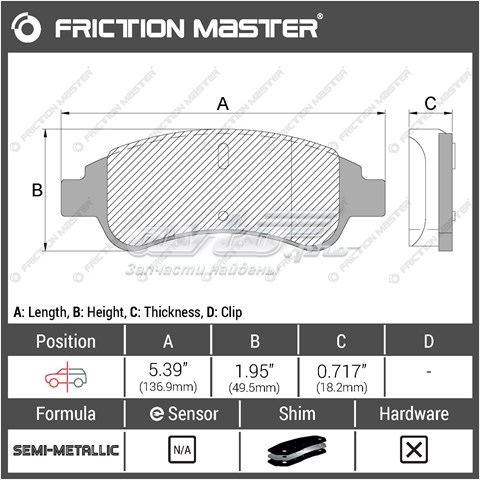 Колодки Friction Master MKD1213 цена, от 15.37 USD
