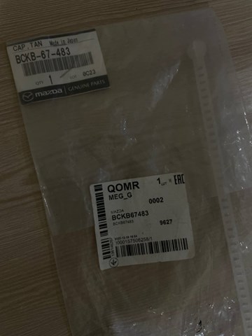 Купить BCKB67483 Mazda 