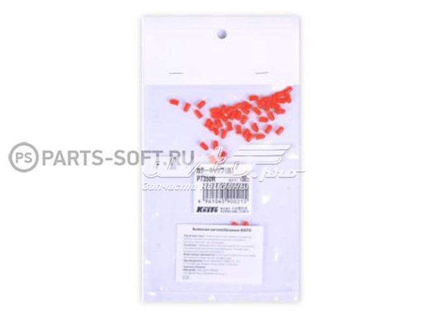  Koito P7350R цена, от 0.40 USD