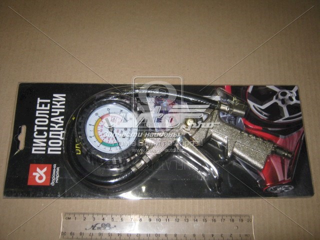  Hico PPM014