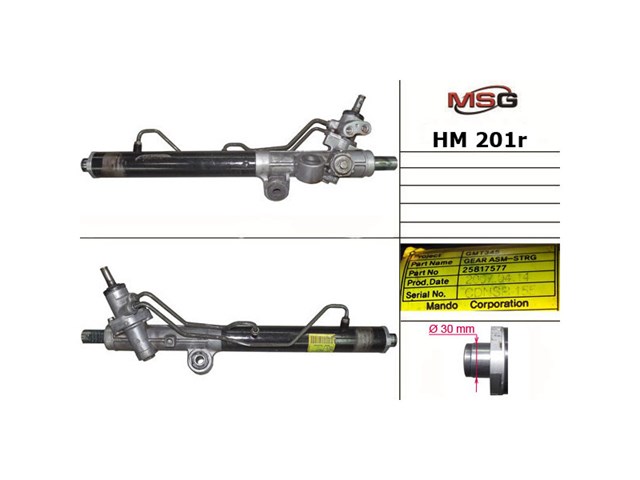 Купить OS0518 MSG 