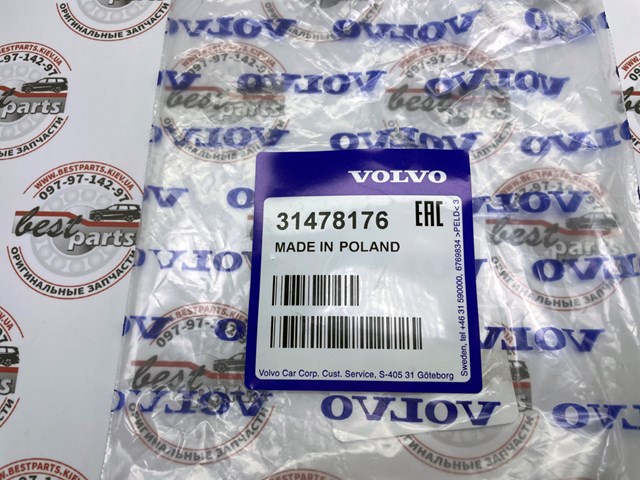  31478176 Volvo