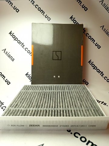  Goodrem RF2742CWB цена, от 7.91 USD