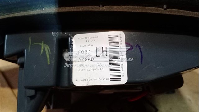  DS7313A603AG Ford