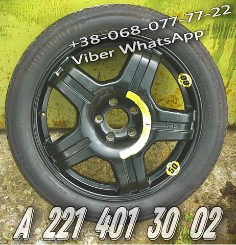 A2214013002 Mercedes 