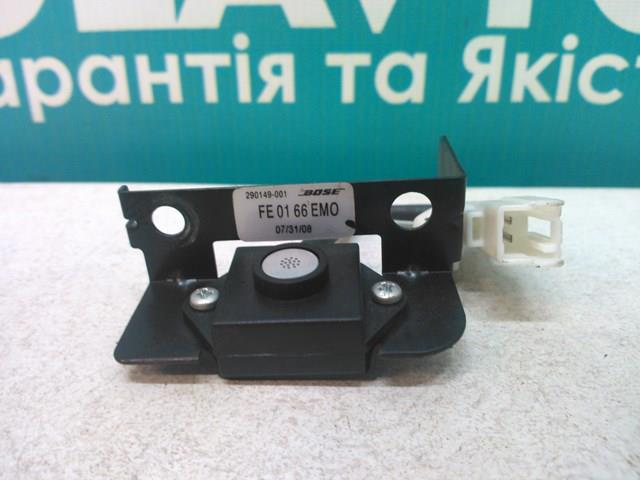 Купить FE0166EMO Mazda 