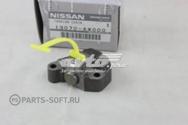  Nissan/Infiniti 13070AX000 цена, от 85.41 USD