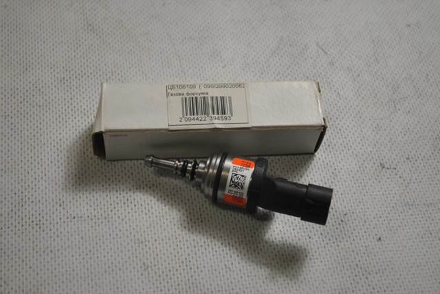09SQ99020062 BRC 