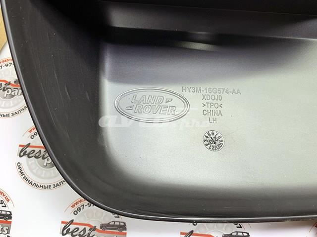Передние брызговики VPLRP0283 Land Rover