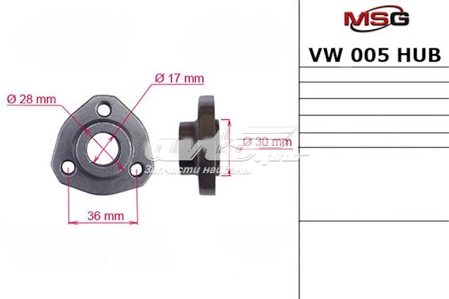  MS GROUP VW005HUB