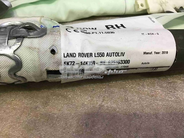 LR060790 Land Rover 