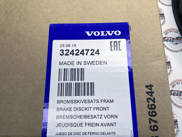 Тормоз дисковый передний Volvo 32424724 цена, от 84.63 USD