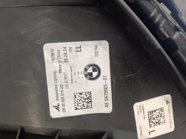 Купить 5A798E5 BMW 