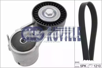 Ремень агрегатов приводной, комплект Continental/Siemens 5PK1212K1 цена, от 53.64 USD
