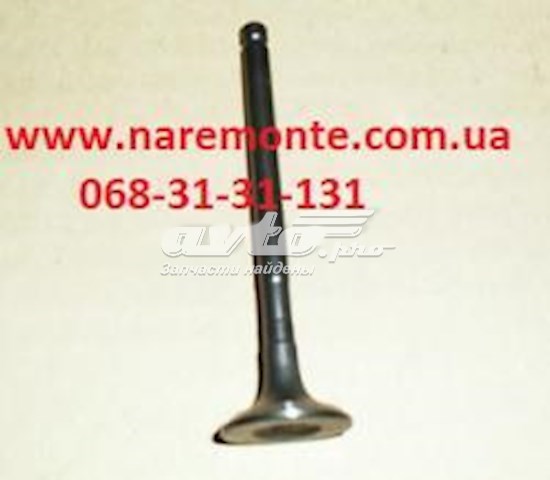 Купить 1106018029 Geely Выпускной клапан