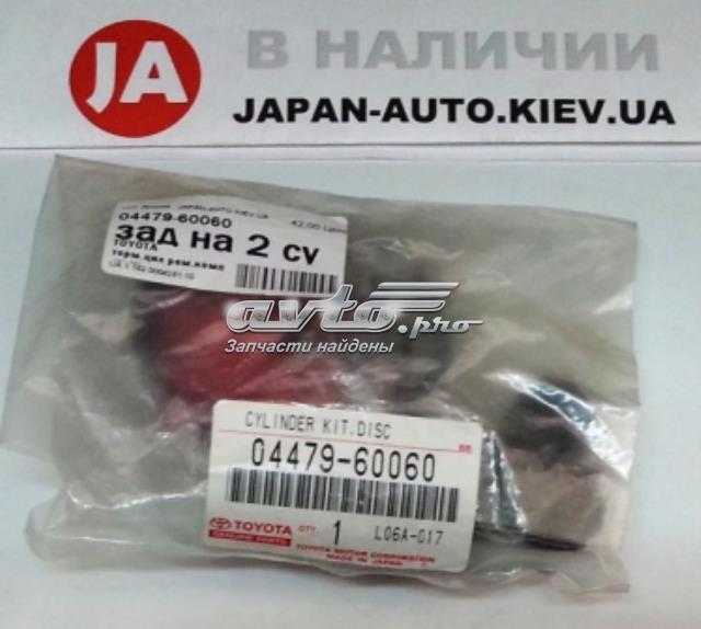 Compre 0447960060 Toyota Kit de reparação de suporte do freio traseiro
