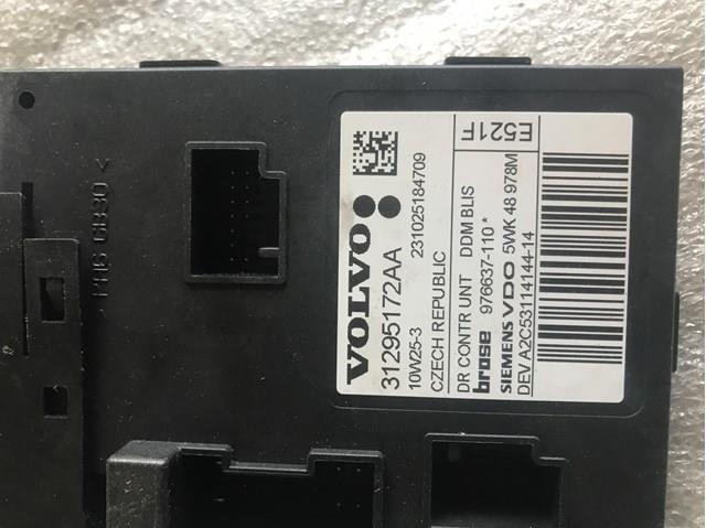  Volvo 30737675 цена, от 19.45 USD