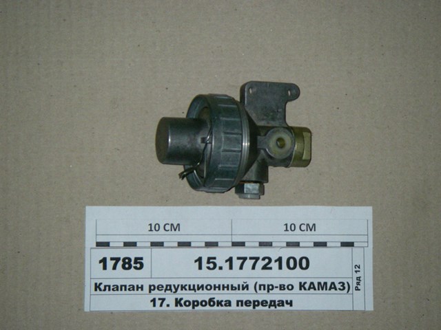  Rider 151772100
