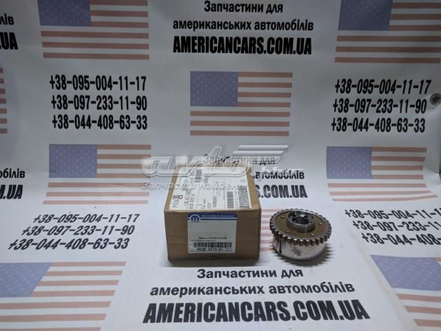 5184370AI Chrysler engrenagem de cadeia de roda dentada da árvore distribuidora de admissão de motor