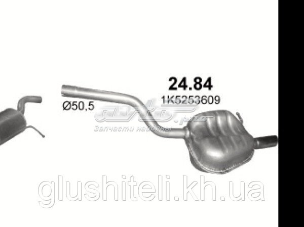 Глушитель задний 2484 Polmostrow