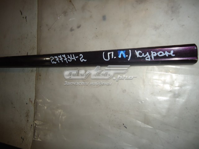  Ssang Yong 7951609000