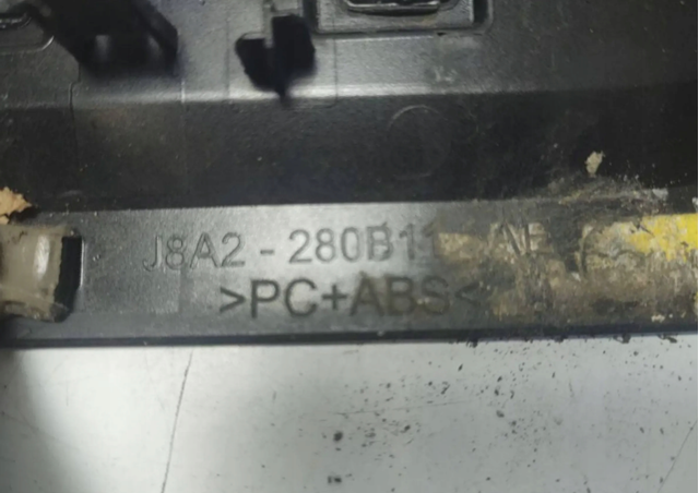 Купить LR110614 Land Rover 