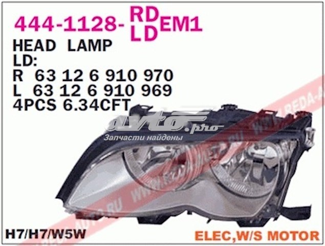 Правая фара 4441128RLDEM1 Depo/Loro/Abakus