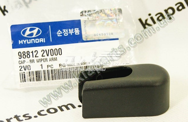 988122V000 Hyundai/Kia 