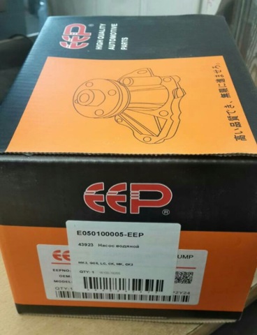 Купить 1016052597EEP EEP Помпа водяная (насос) охлаждения, в сборе с корпусом