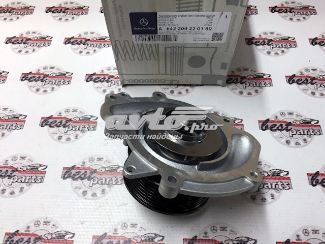 A642200220180 Mercedes Насос водяной