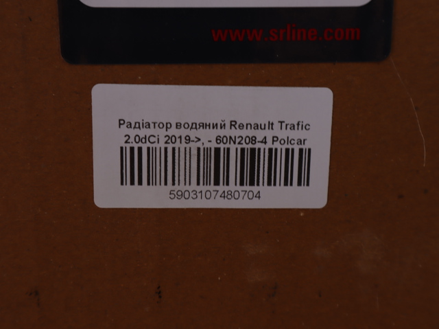 Радиатор 60N2084 Polcar