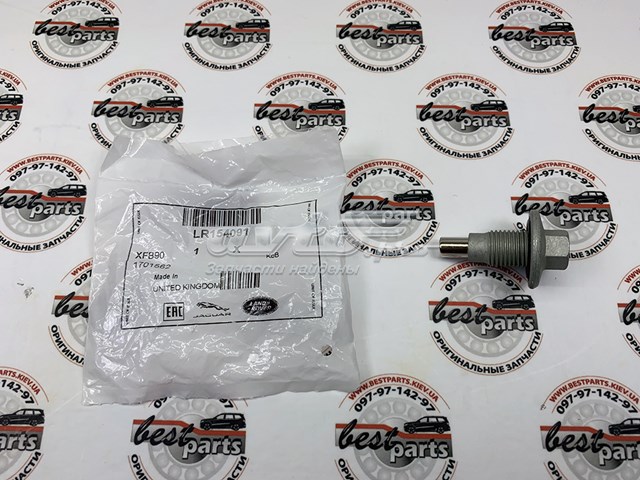 Пробка поддона двигателя Land Rover LR154091 цена, от 20.70 USD