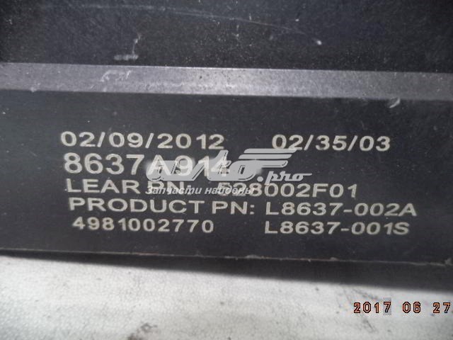 Блок предохранителей 8637A914 Mitsubishi