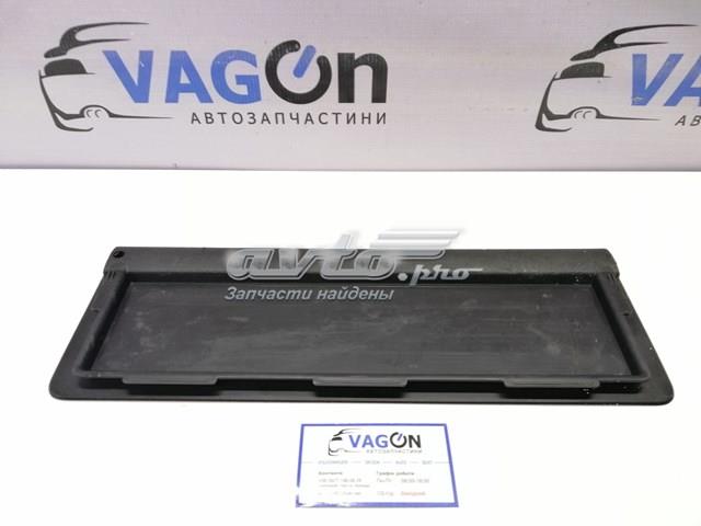  3C5863463 VAG