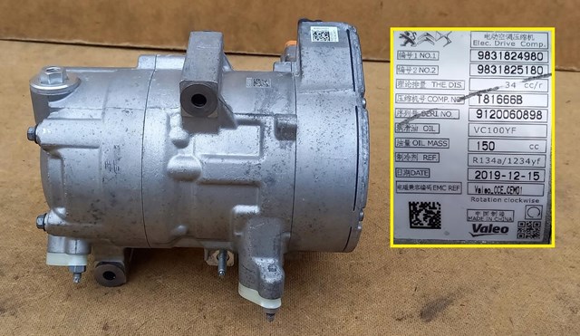 Компрессор кондиционера 9840203080 Peugeot/Citroen