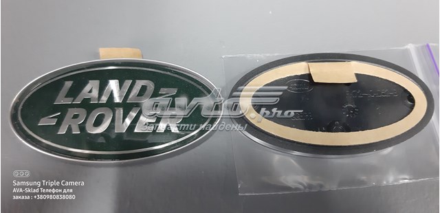 Купить LR063650 Land Rover 