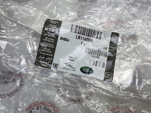 LR114069 Land Rover Опора двигателя правая верхняя