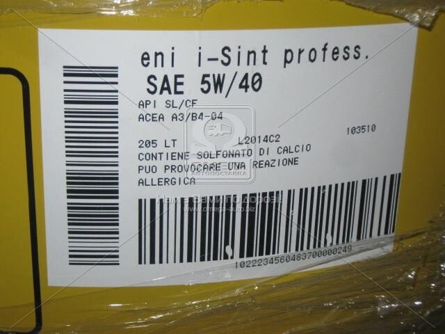  ENI 103510 цена, от 1104.21 USD