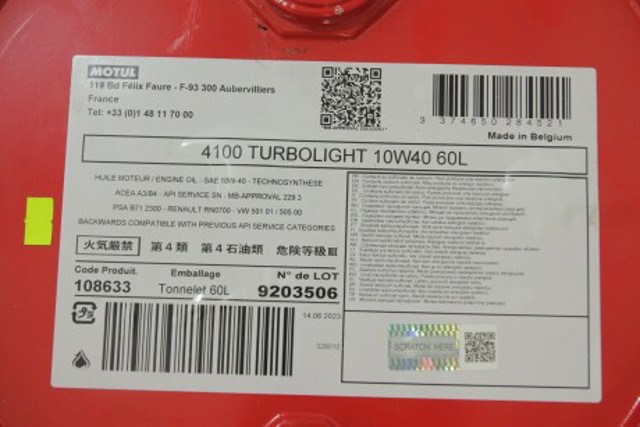 Купить 387604 Motul Моторное масло для дизеля
