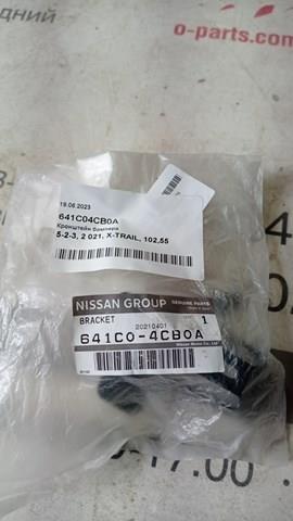 641C04CB0A Nissan/Infiniti 