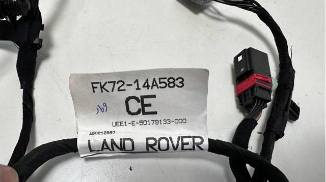 Купить LR065984 Land Rover 