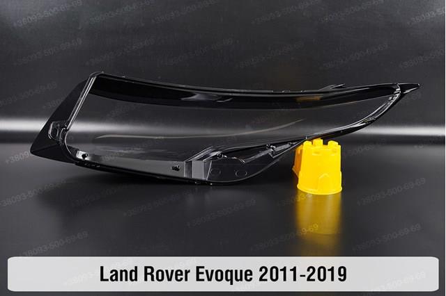 LR048045 Land Rover Фара передняя правая